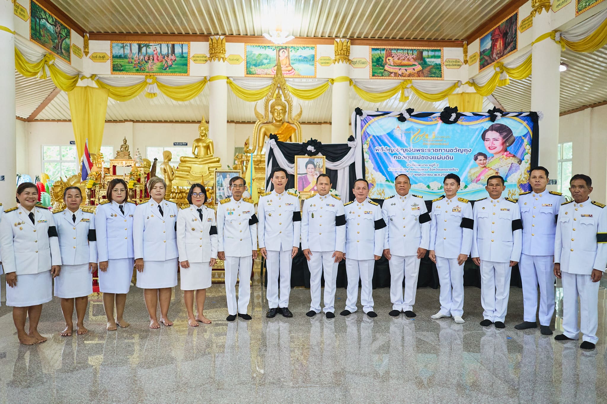 พช.ชุมพวง ดำเนินการจัดพิธีอัญเชิญเงินพระราชทานขวัญถุงกองทุนแม่ของแผ่นดิน ประจำปี 2568  ภายใต้แนวคิด “ก้าวสู่ทศวรรษที่ 3 อ้อมกอดของแม่”  