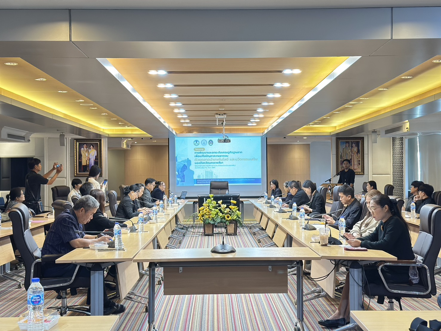 พช.ชุมพวง เข้าร่วมประชุมคณะกรรมการดำเนินโครงการ การพัฒนาและยกระดับเศรษฐกิจฐานรากเพื่อแก้ไขปัญหาความยากจนด้วยตลาดนำเทคโนโลยีและนวัตกรรมเสริม 