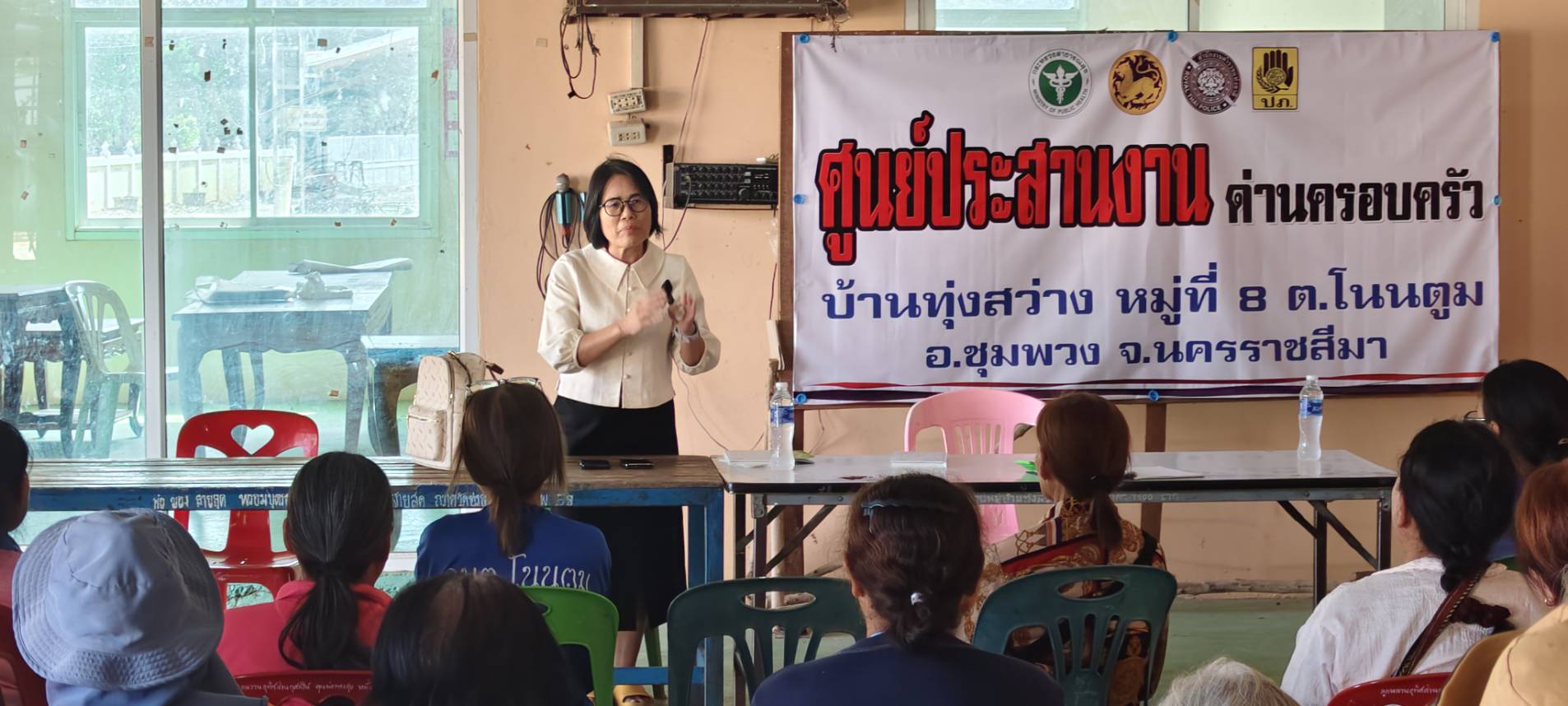 สพอ.ชุมพวง  ติดตามการดำเนินงานโครงการแก้ไขปัญหาความยากจน (กข.คจ.)