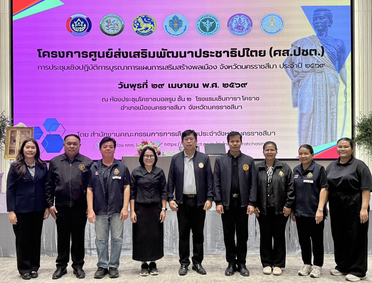 พช.ชุมพวง ขานรับนโยบายเสริมสร้างพลเมืองคุณภาพ ร่วมประชุมเชิงปฏิบัติการฯ มุ่งเป้าขับเคลื่อนหมู่บ้านรณรงค์ไม่ขายเสียง