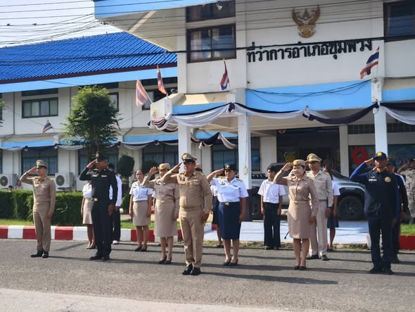 พช.ชุมพวง เข้าร่วมกิจกรรมเคารพธงชาติไทย ประจำปี 2569