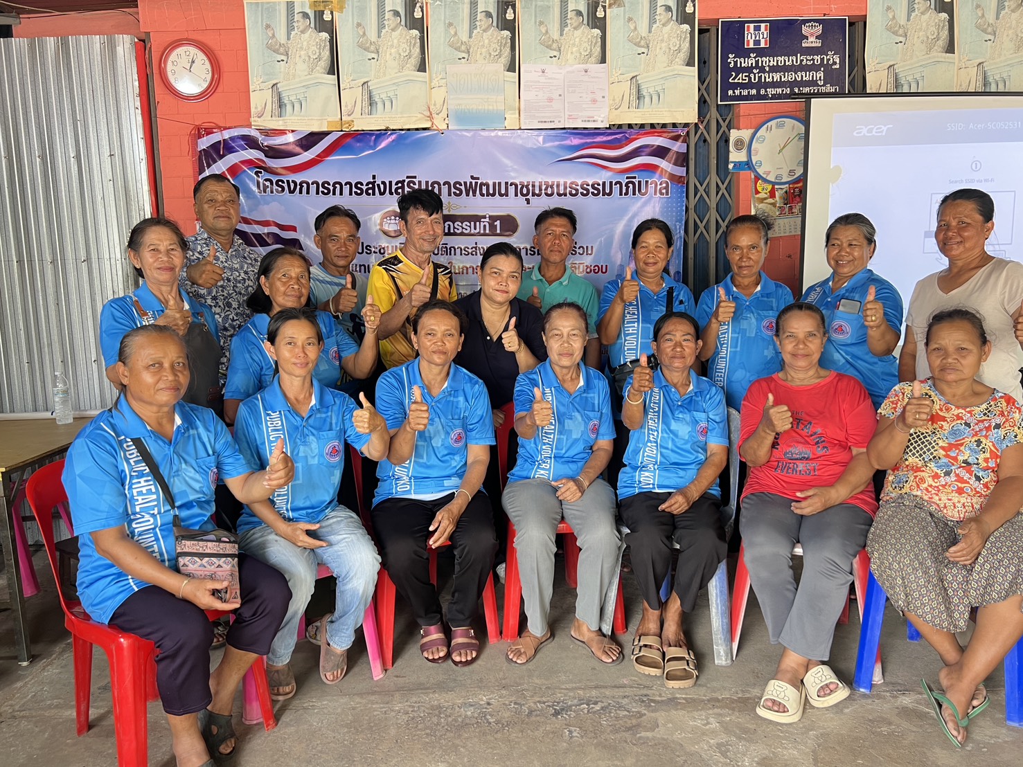 สพอ.ชุมพวง จ.นครราชสีมา ดำเนินโครงการส่งเสริมการพัฒนาชุมชนธรรมาภิบาล บ้านหนองนกคู่ หมู่ที่ 3 ตำบลท่าลาด อำเภอชุมพวง