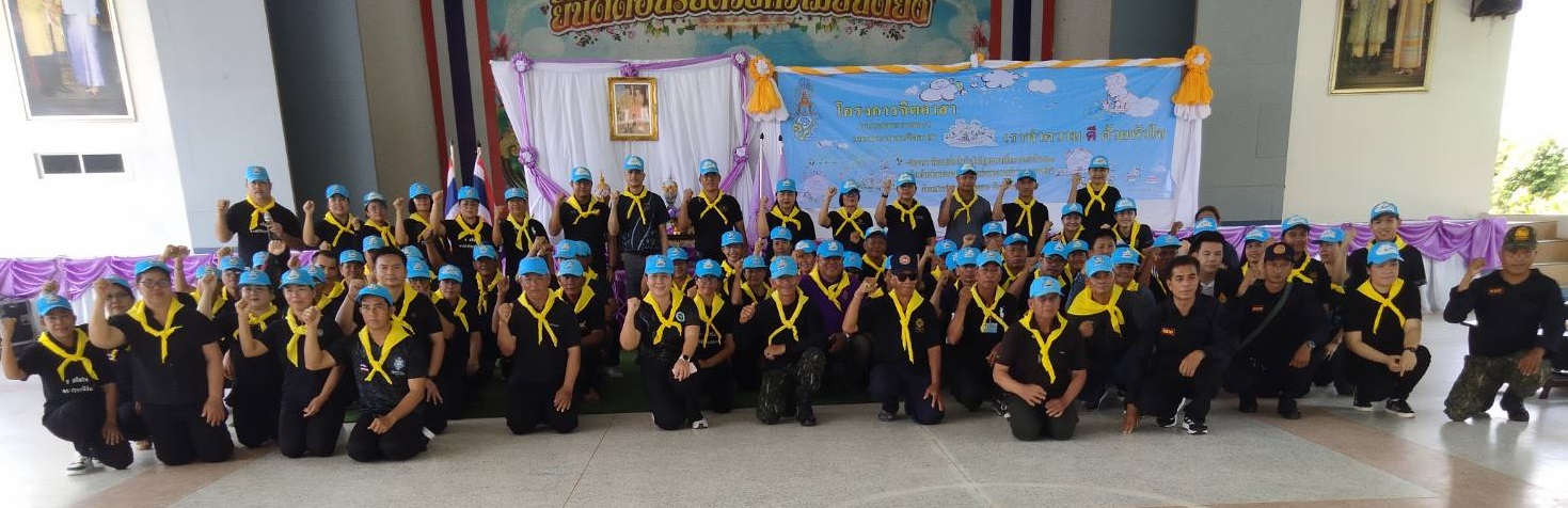 พช.ชุมพวง ร่วมกิจกรรมจิตอาสาพัฒนา “ปลูกต้นพลวง สร้างป่าพลวง เพื่อคนชุมพวง” เนื่องในวันสำคัญของชาติไทย วันเฉลิมพระชนมพรรษา สมเด็จพระนางเจ้าสุทิดา พัชรสุธาพิมลลักษณ พระบรมราชินี