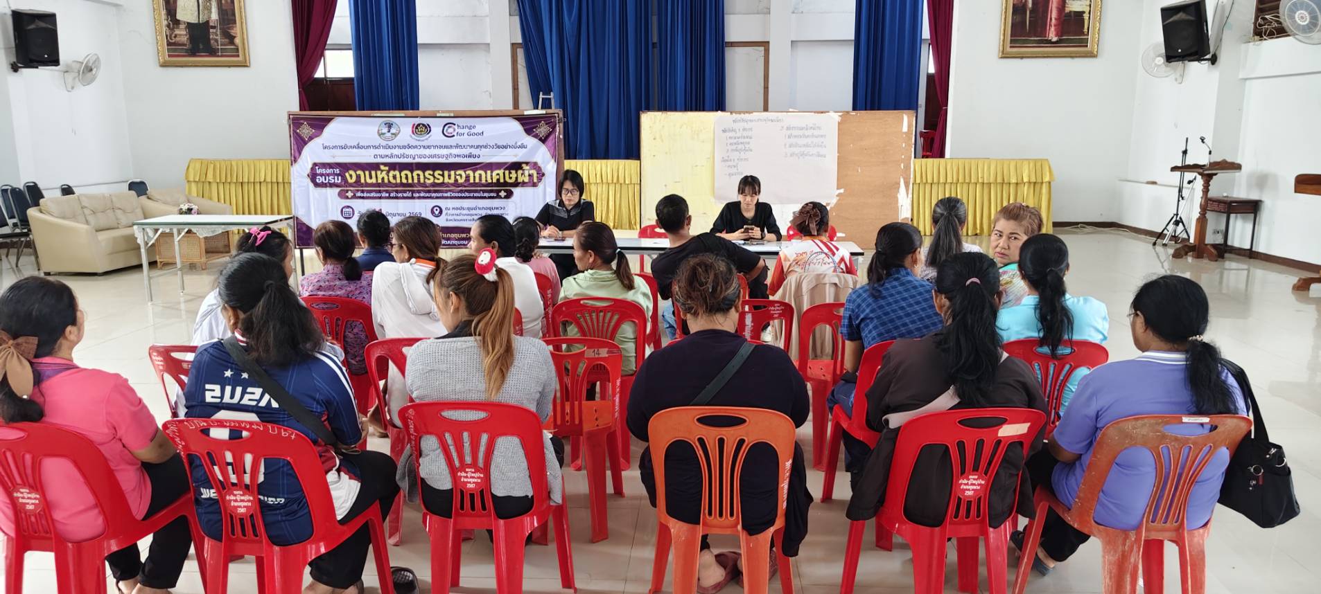 พช.ชุมพวง เดินหน้าแก้จน! จัดฝึกอบรม “งานหัตถกรรมจากเศษผ้า” หนุนสร้างอาชีพ-รายได้สู่ครัวเรือนเป้าหมาย TPMAP