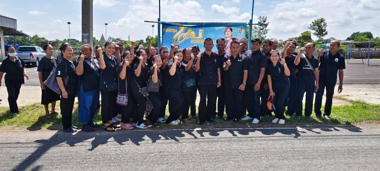 พช.ชุมพวง ร่วมกิจกรรมรับการติดตามประเมินผลกาารขับเคลื่อนแผนปฏิบัติการผู้เชี่ยวชาญกองทุนแม่ของแผ่นดิน